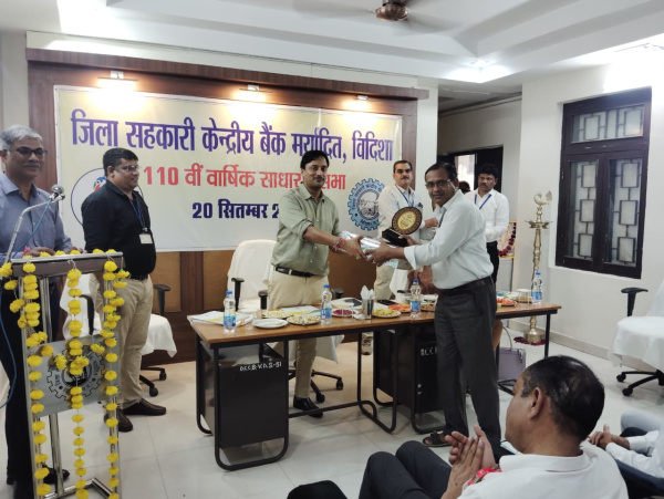 जिला सहकारी केंद्रीय बैंक मर्यादित, विदिशा की 110वीं वार्षिक साधारण सभा का आयोजन दिनांक 20 सितंबर 2025 को सम्पन्न हुआ। जिसमें शाखाओं एवं समितियों के उत्कृष